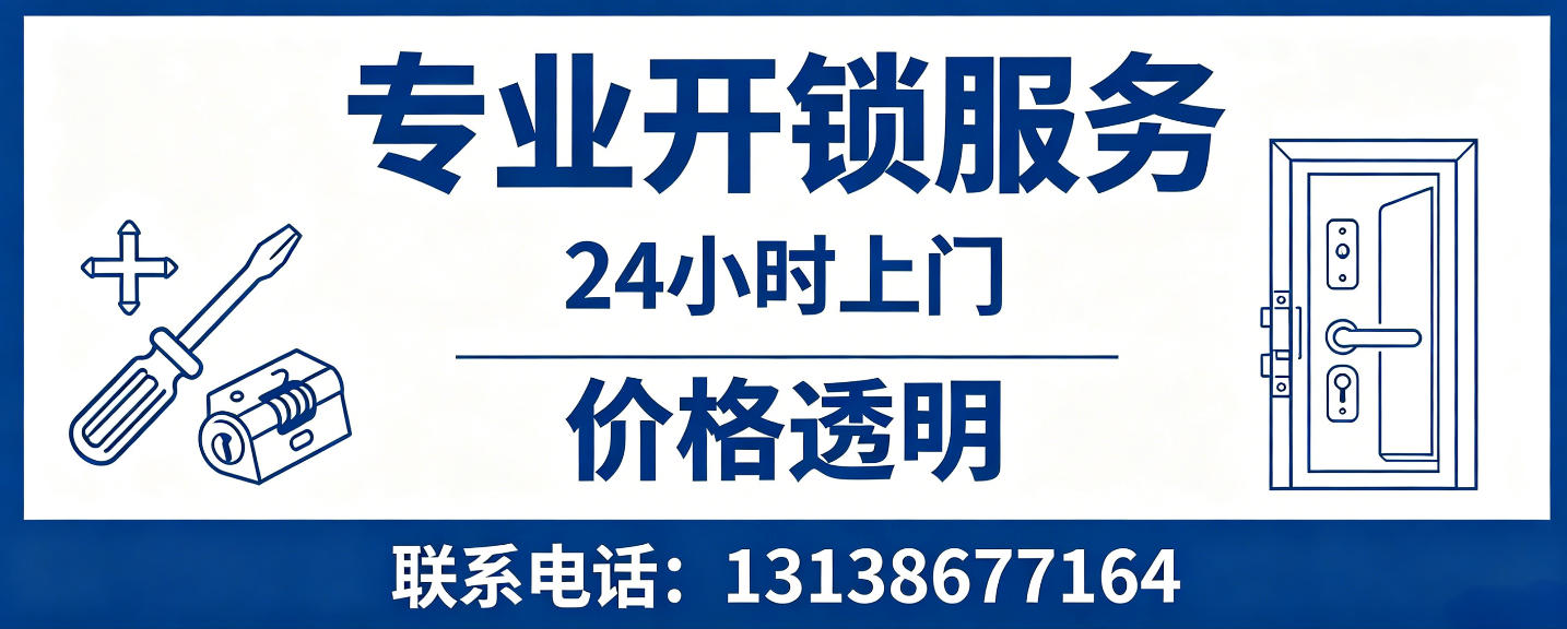 溧阳 配汽车芯片钥匙｜车钥匙全丢匹配、汽车遥控配制上门服务